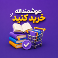 آغاز هوشمندانه؛ چگونه مسیر موفقیت در کنکور را هموار کنیم؟