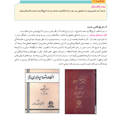 نمونه صفحه 2