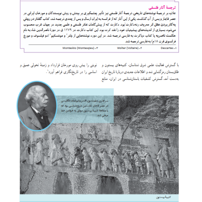 نمونه صفحه 3